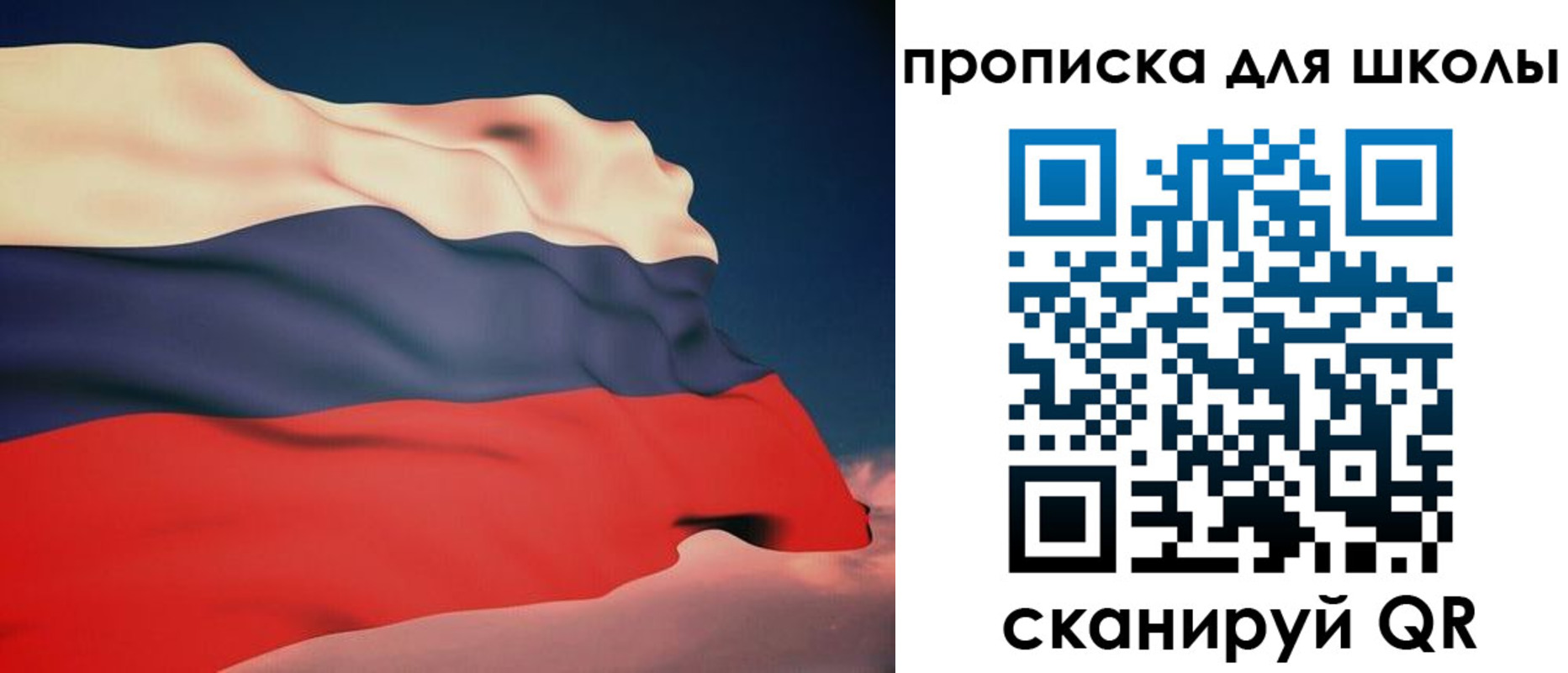 временная регистрация поиск в Черемхово